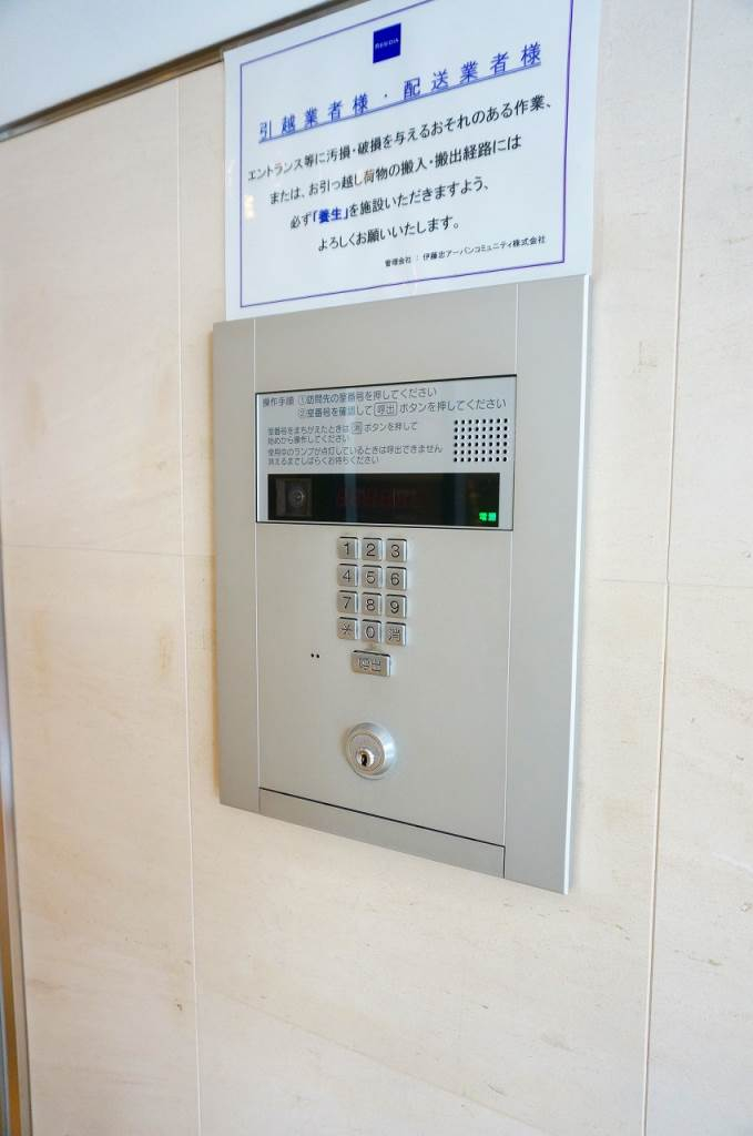 オートロック