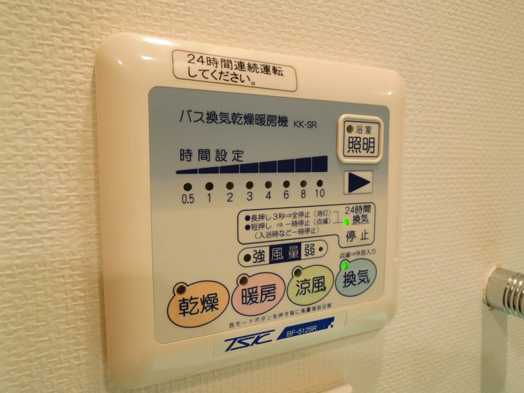 浴室乾燥暖房リモコン