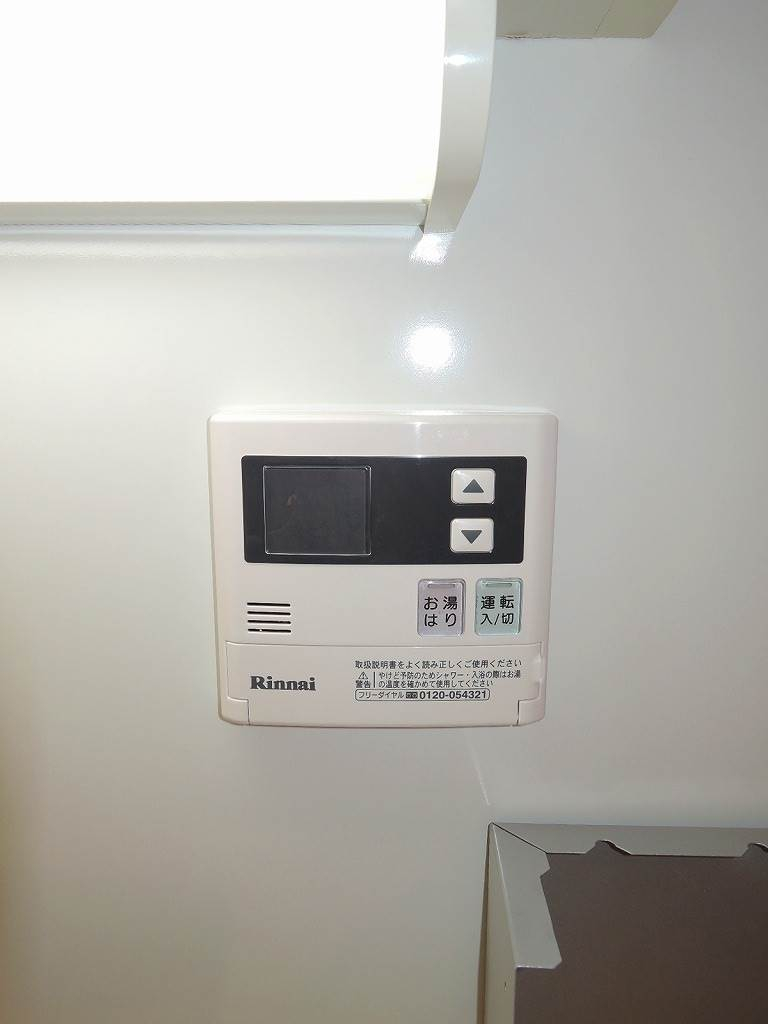 給湯スイッチ