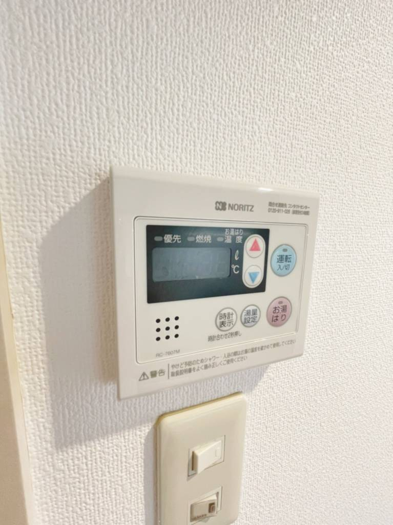 給湯スイッチ