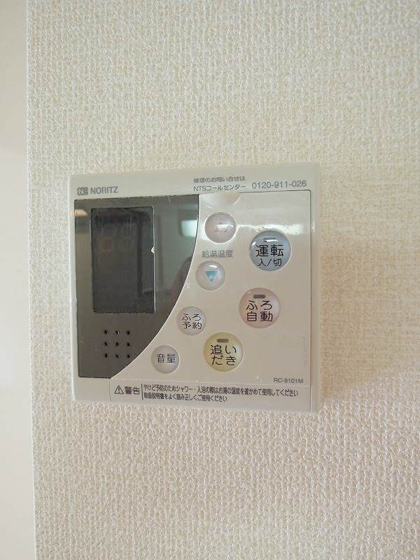 給湯リモコン