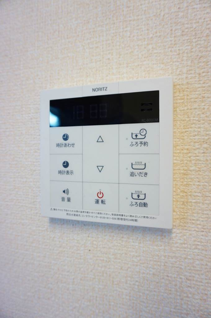 給湯リモコン