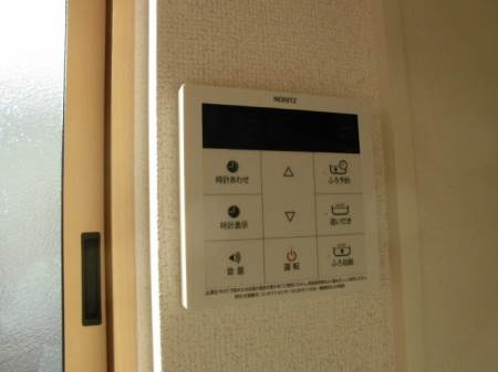 追い焚きスイッチ