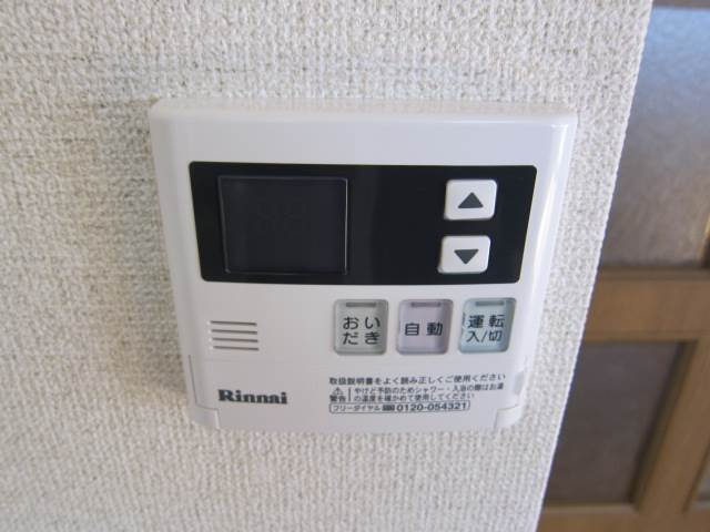 給湯リモコン