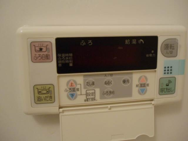 追焚き給湯スイッチ