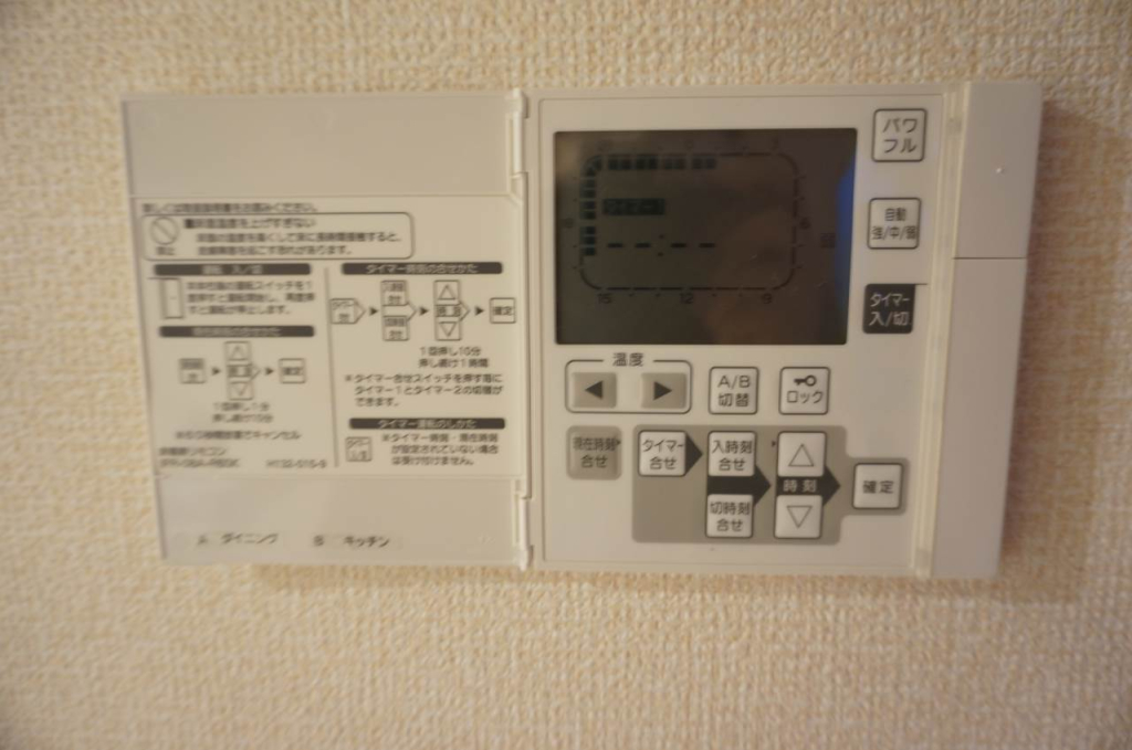 床暖房