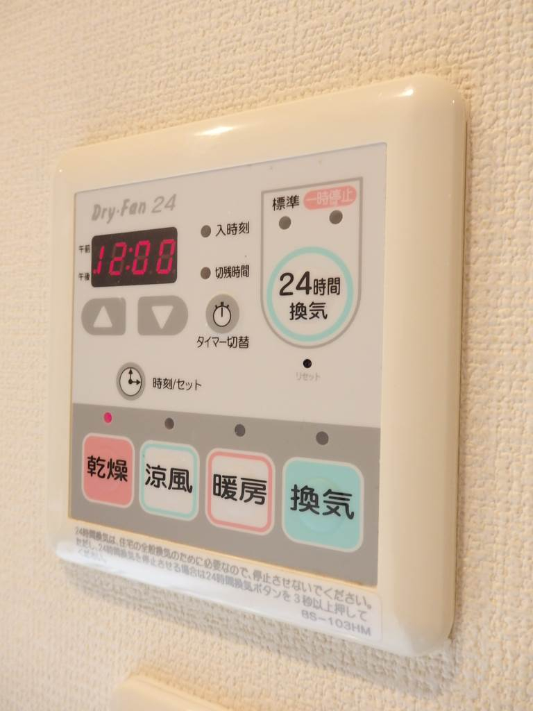 浴室乾燥暖房リモコン