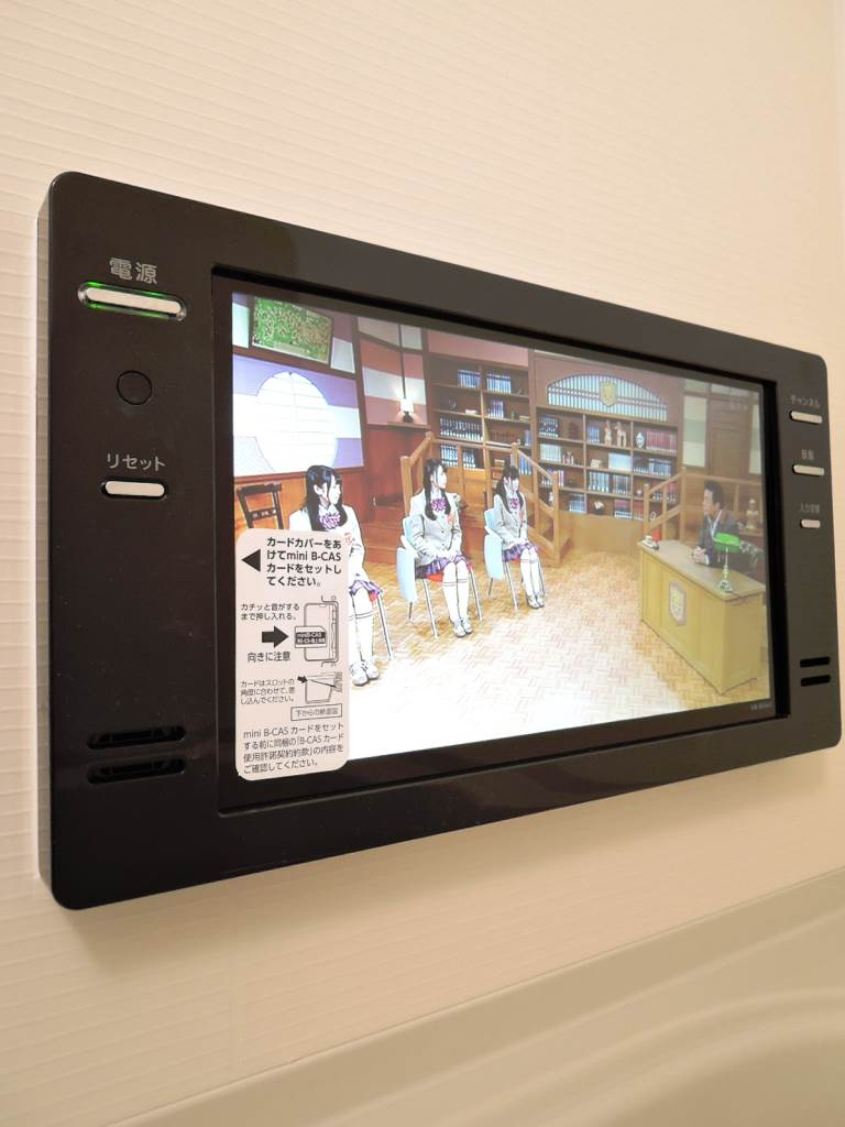 浴室内ＴＶ