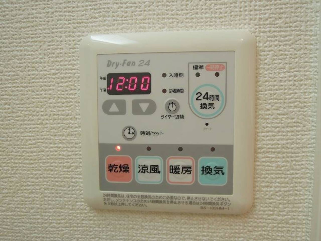 浴室乾燥暖房リモコン