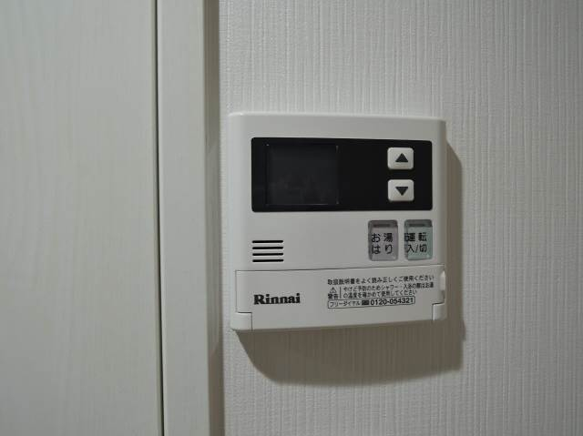 給湯スイッチ