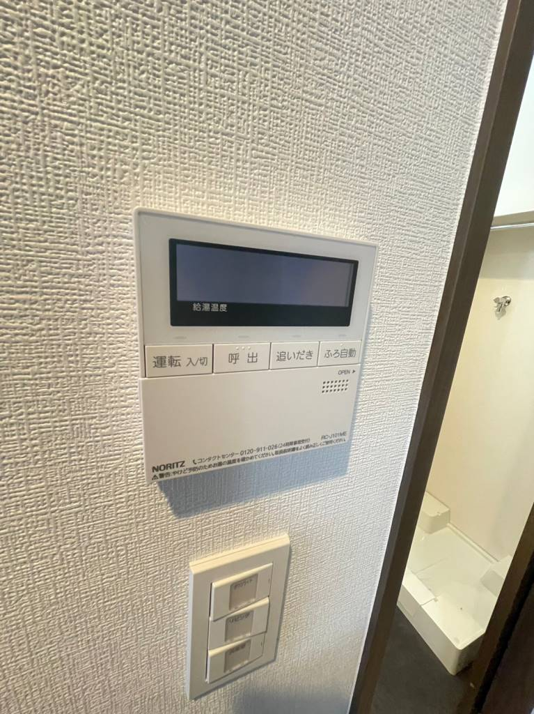 オートバス