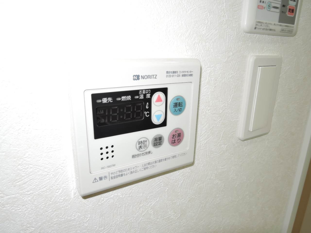 給湯スイッチ
