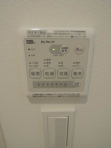 浴室換気乾燥機スイッチ