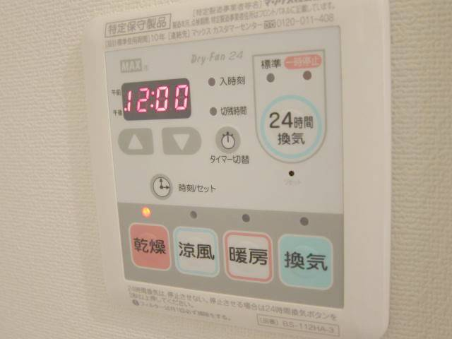 浴室換気乾燥機