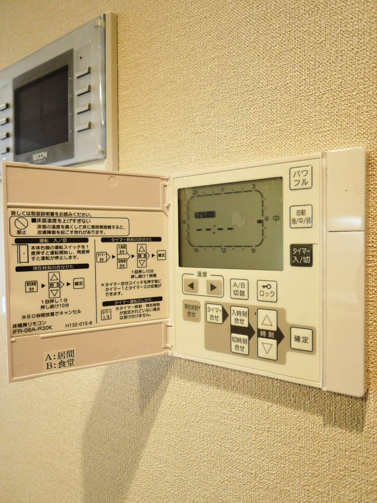 床暖房リモコン