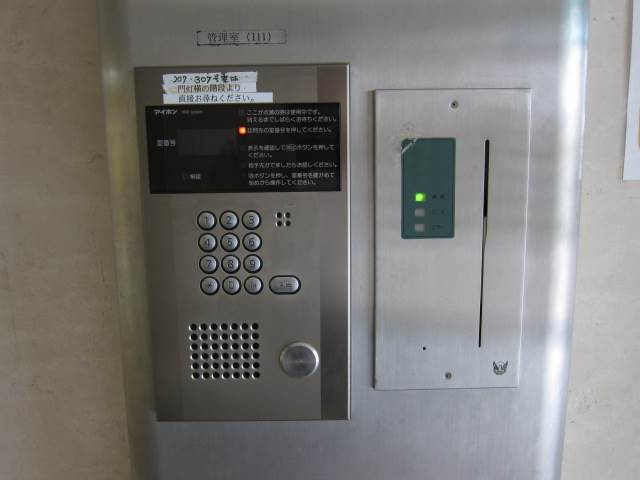 オートロック
