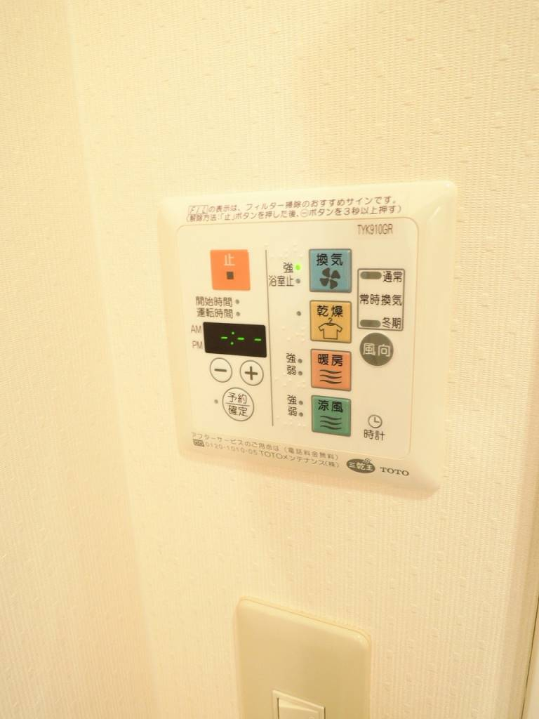 浴室乾燥暖房リモコン