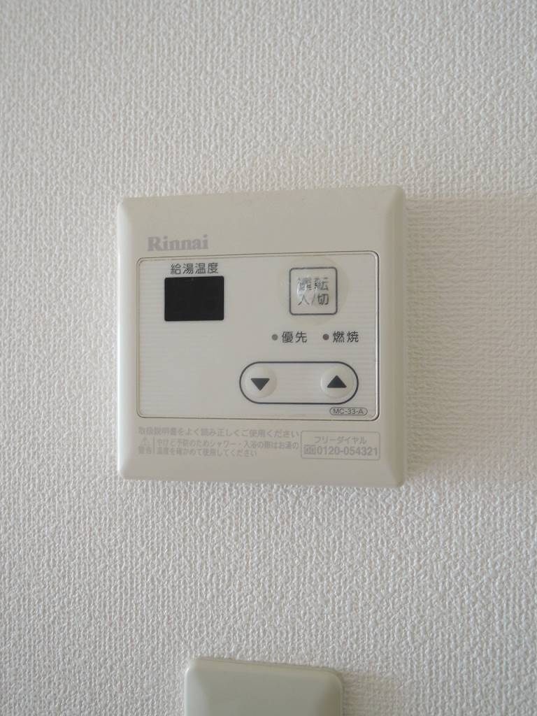 給湯パネル