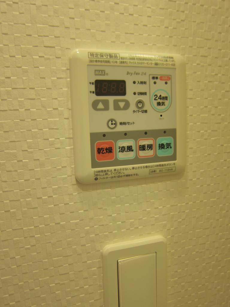 浴室乾燥スイッチ