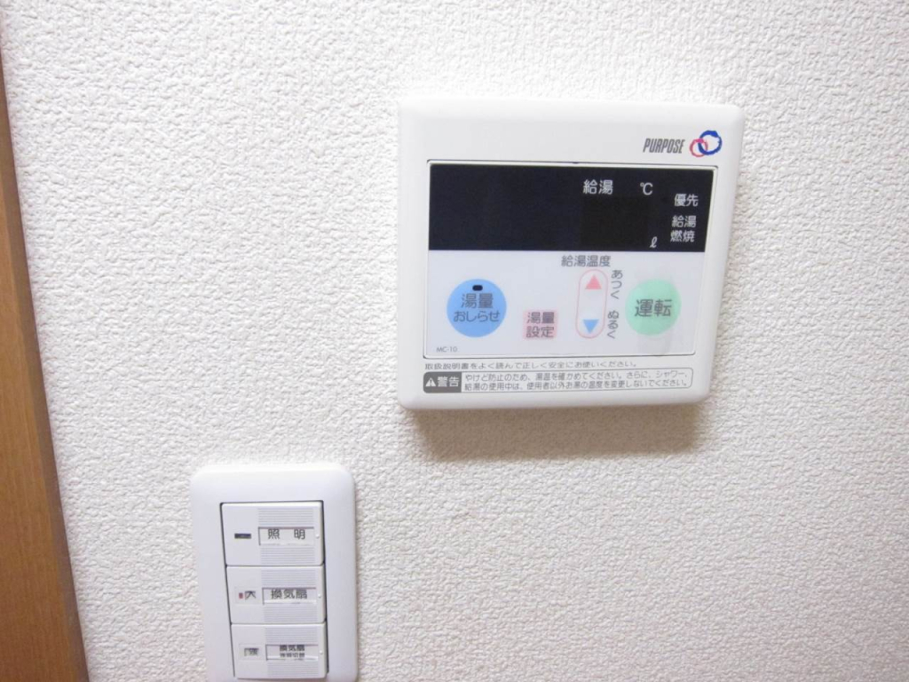 給湯スイッチ