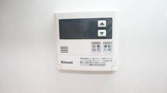 給湯スイッチ