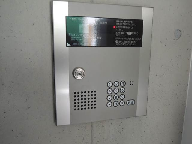 オートロック
