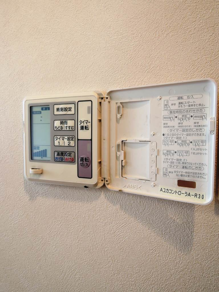 床暖房リモコン