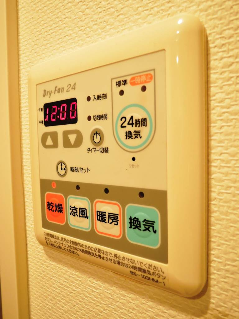 浴室乾燥暖房リモコン