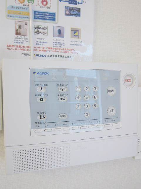 ＡＬＳＯＫホームセキュリティ