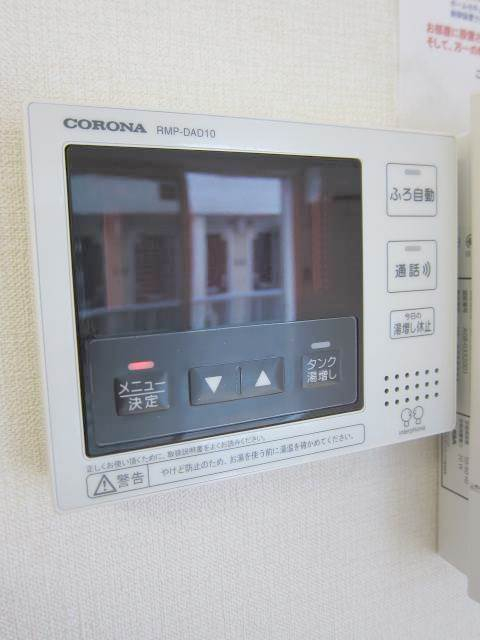 給湯スイッチ