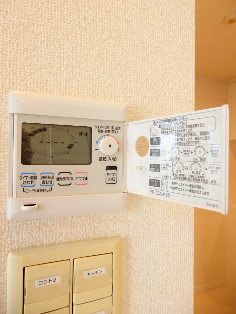 床暖房リモコン