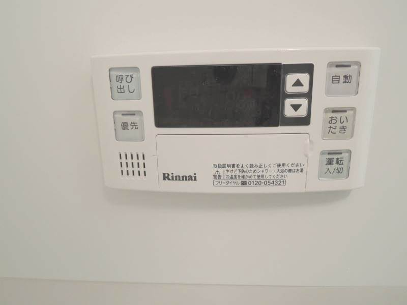 給湯スイッチ