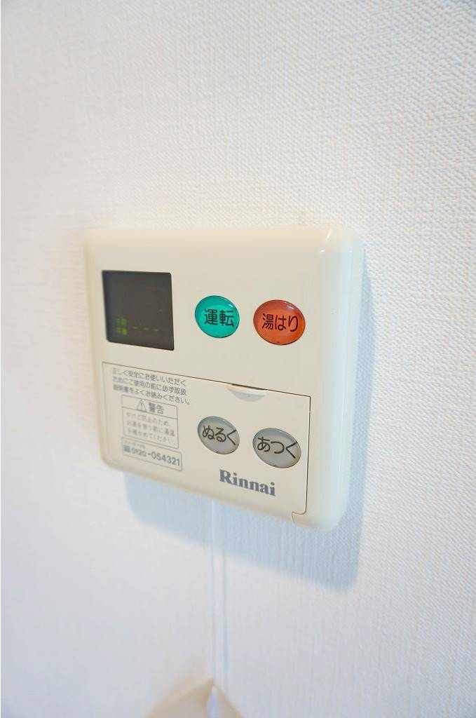 給湯スイッチ