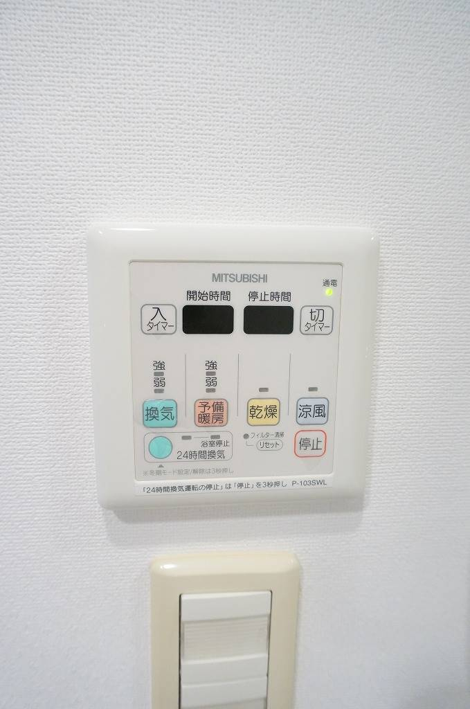 浴室乾燥機スイッチ