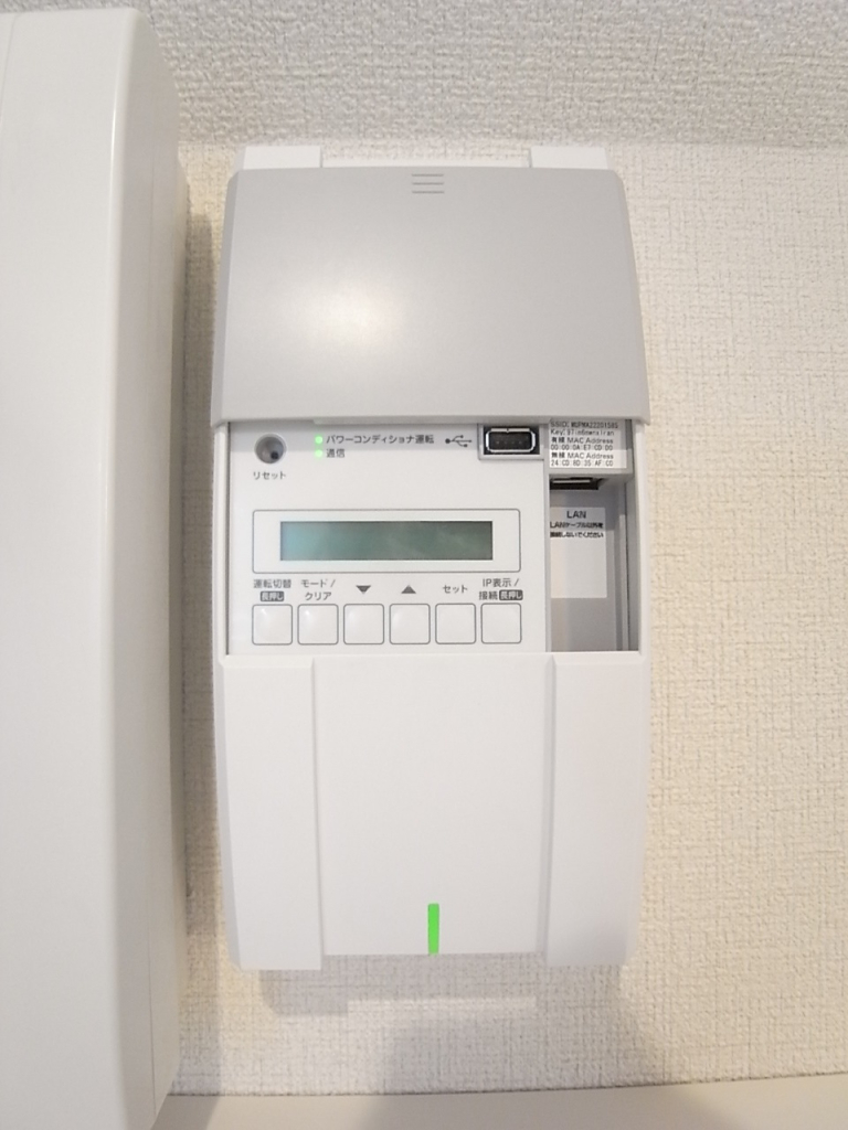 太陽光発電パネル