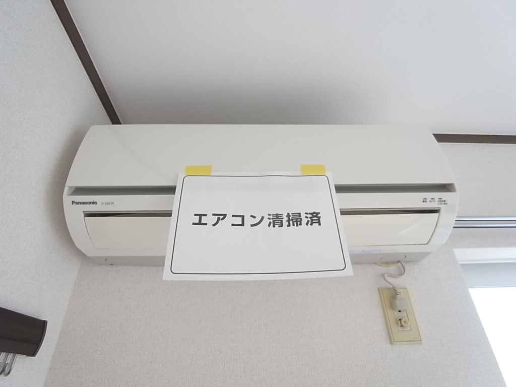 エアコン