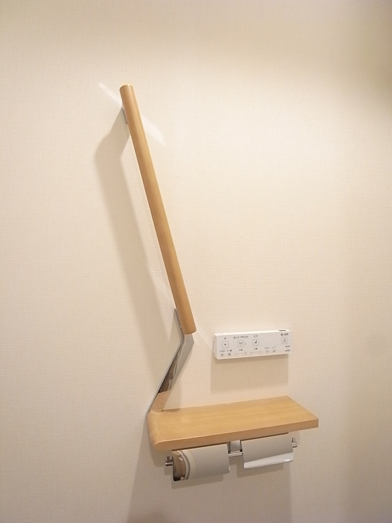 トイレ手すり