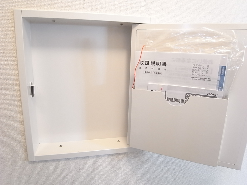 マニュアルストッカー