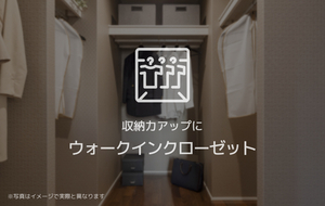 たっぷりとものを収納できます！