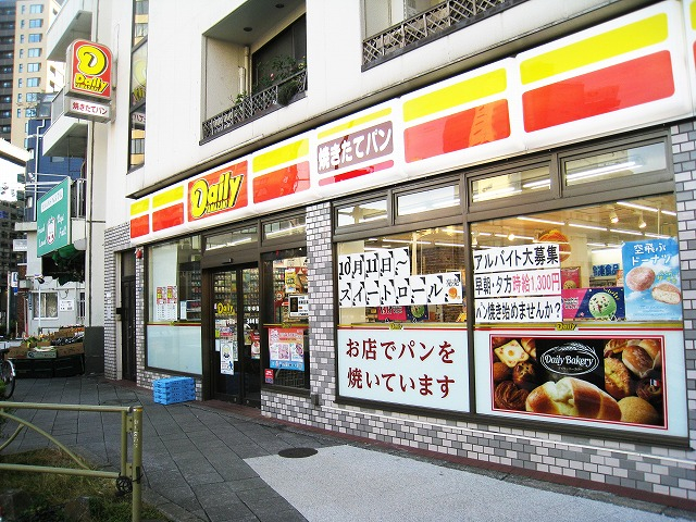 徒歩５分！　デイリーヤマザキ白金台２丁目店