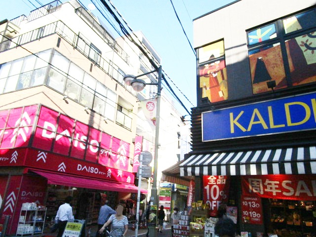 徒歩７分！　学芸大学駅東口商店街　程よく賑やかな街
