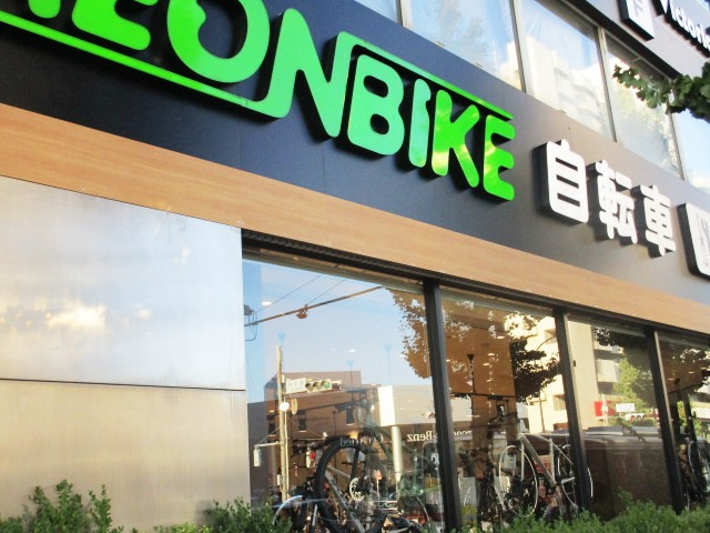 徒歩５分！　イオンバイクカッコいい自転車でお出かけしたい方に♪