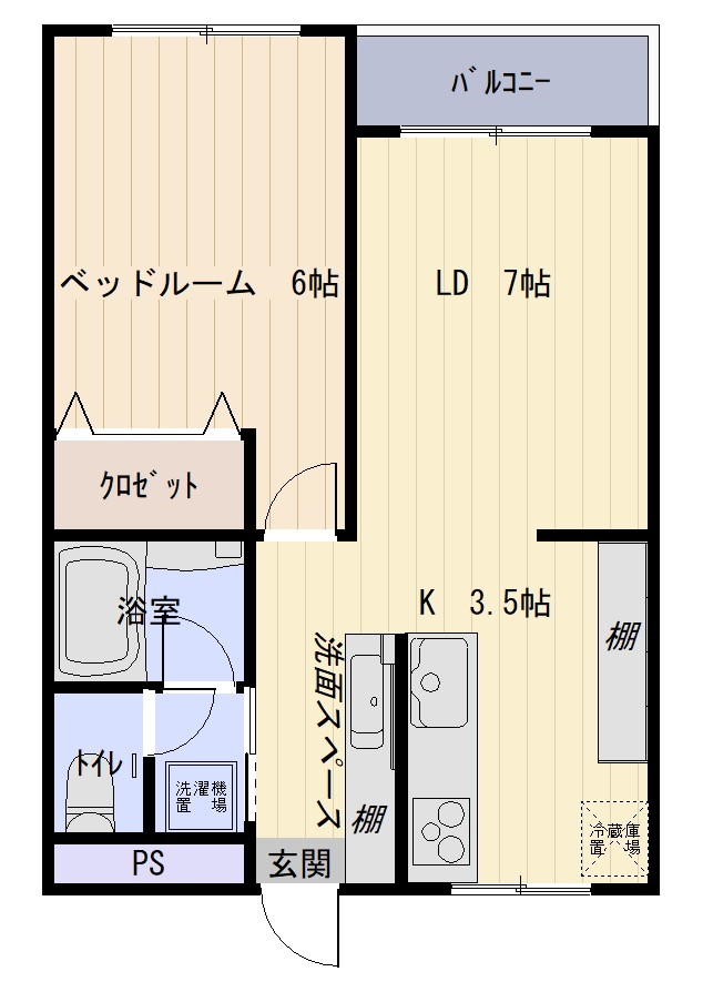 2DKを1LDKにリノベーション