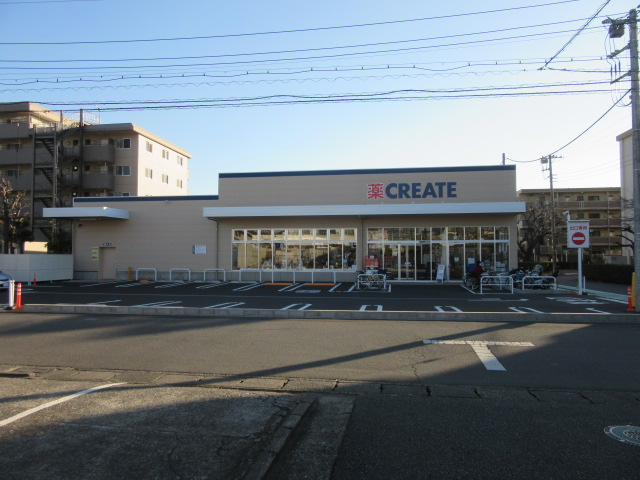 クリエイトＳ・Ｄ厚木旭町店まで500ｍ