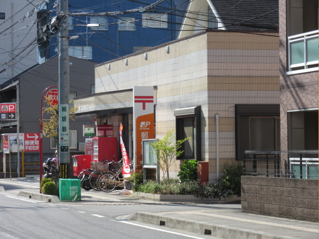 厚木旭郵便局まで155m