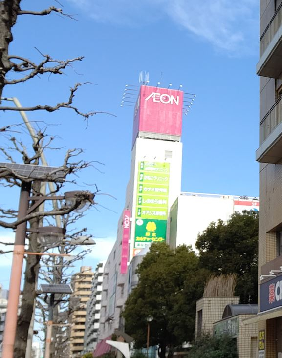 イオン厚木店まで600m