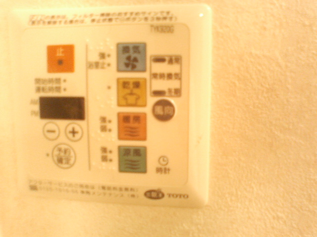 浴室乾燥機付き物件