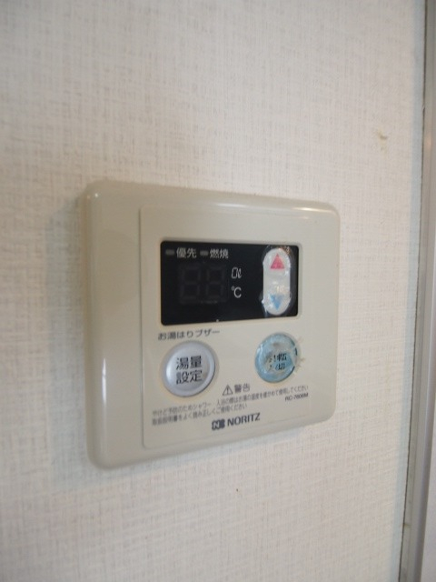 温度調節もボタン操作できます。
