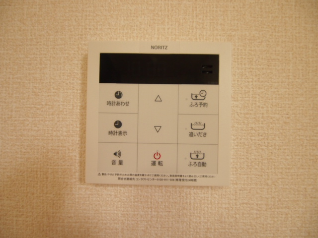 温度調節もボタン操作で可能。別部屋の写真です。