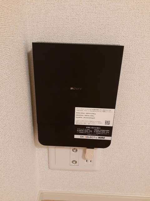 無料インターネットついています